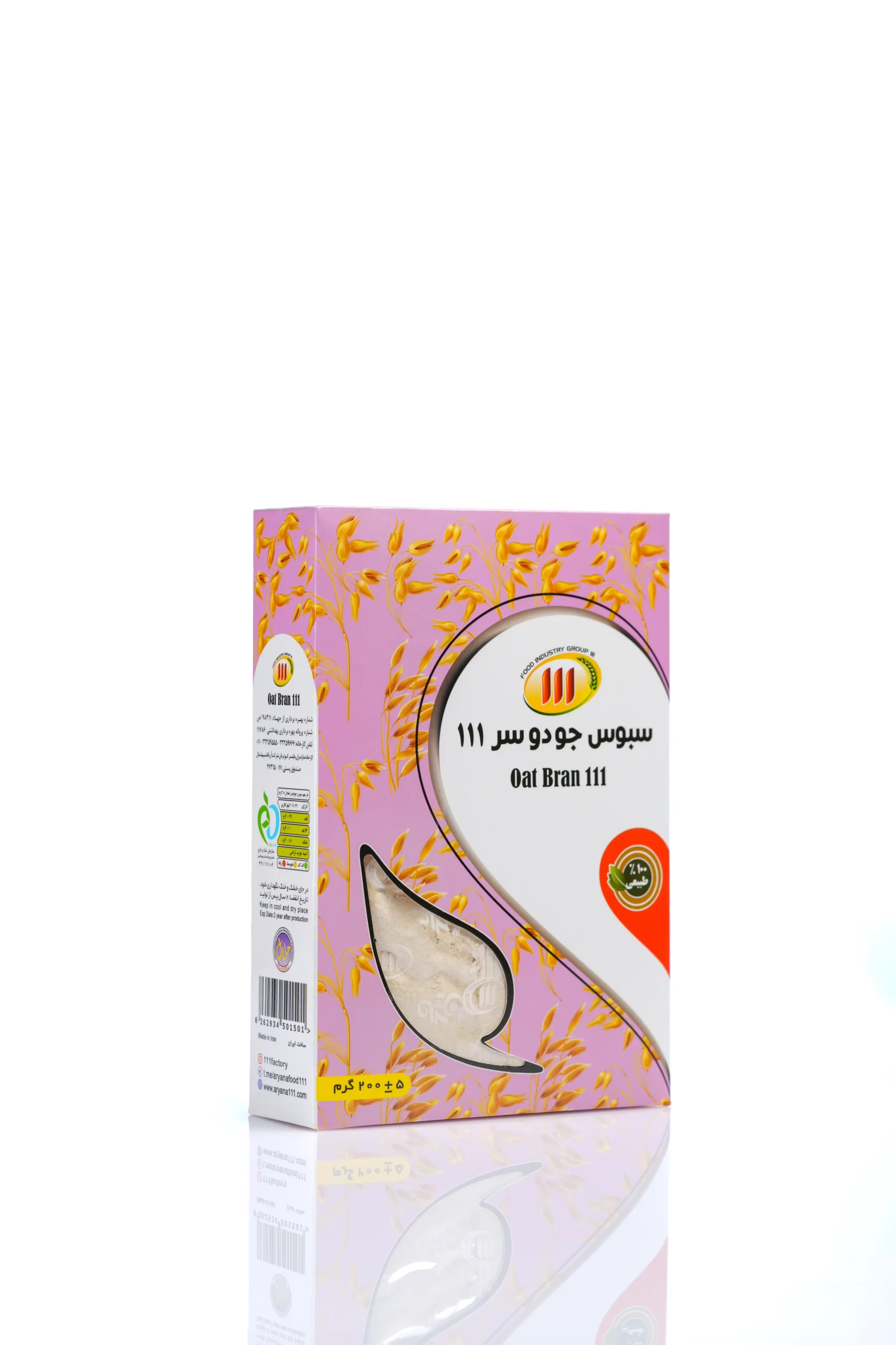 های عطار - فروشگاه های عطار بزرگترین پخش انواع ادویه و دمنوش در ایران سبوس جو دوسر