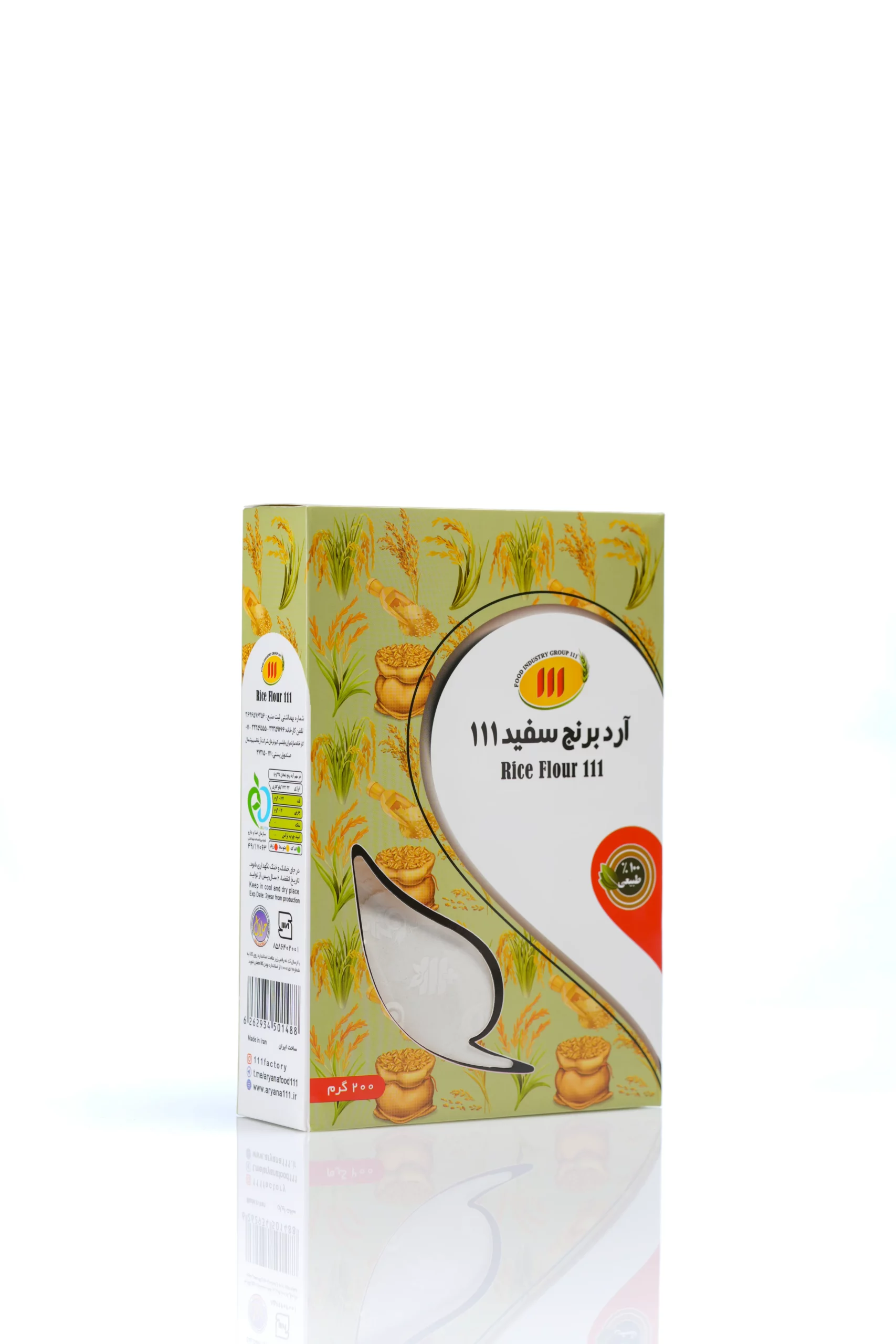 های عطار - فروشگاه های عطار بزرگترین پخش انواع ادویه و دمنوش در ایران آرد برنج سفید