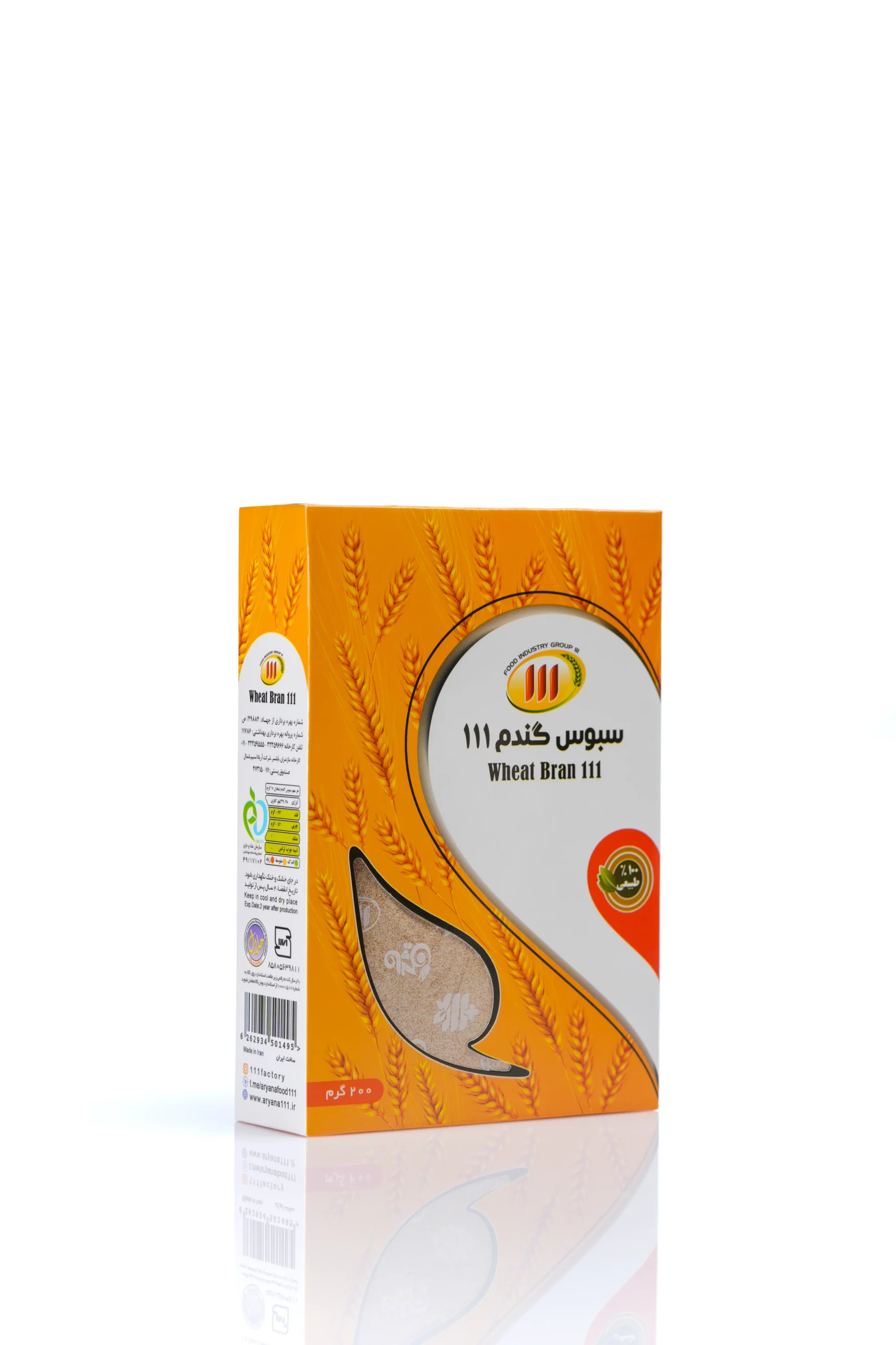 های عطار - فروشگاه های عطار بزرگترین پخش انواع ادویه و دمنوش در ایران سبوس گندم