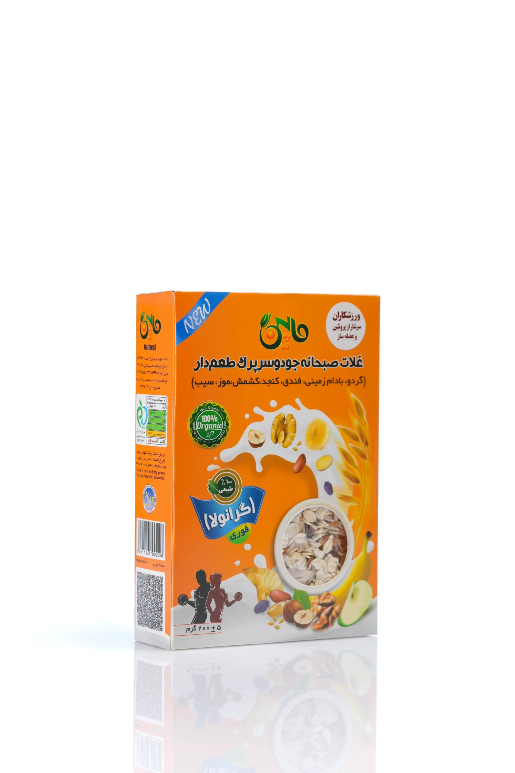 های عطار - فروشگاه های عطار بزرگترین پخش انواع ادویه و دمنوش در ایران غلات صبحانه ورزشکاران