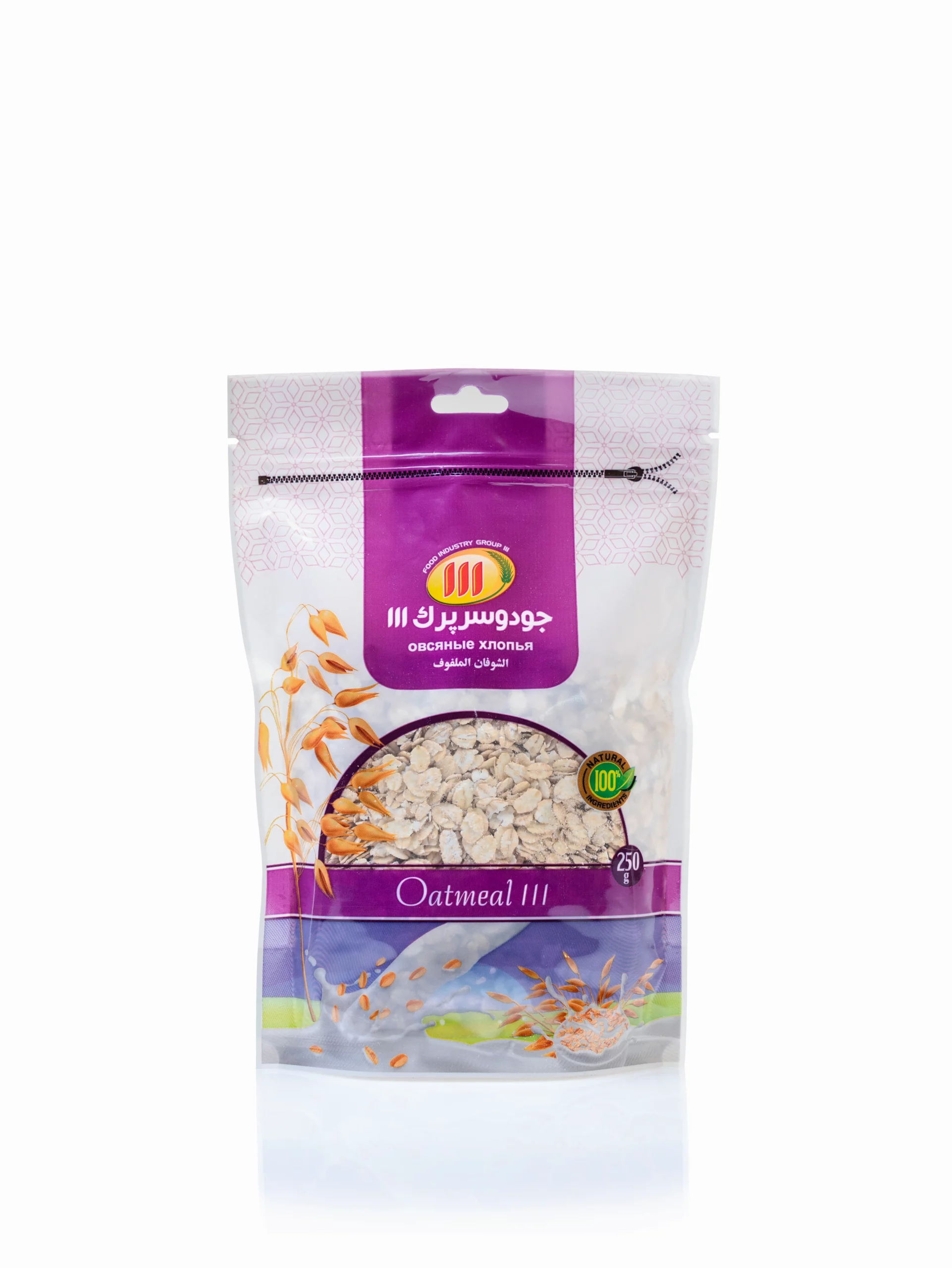 های عطار - فروشگاه های عطار بزرگترین پخش انواع ادویه و دمنوش در ایران جو دو سرپرک متالایزر