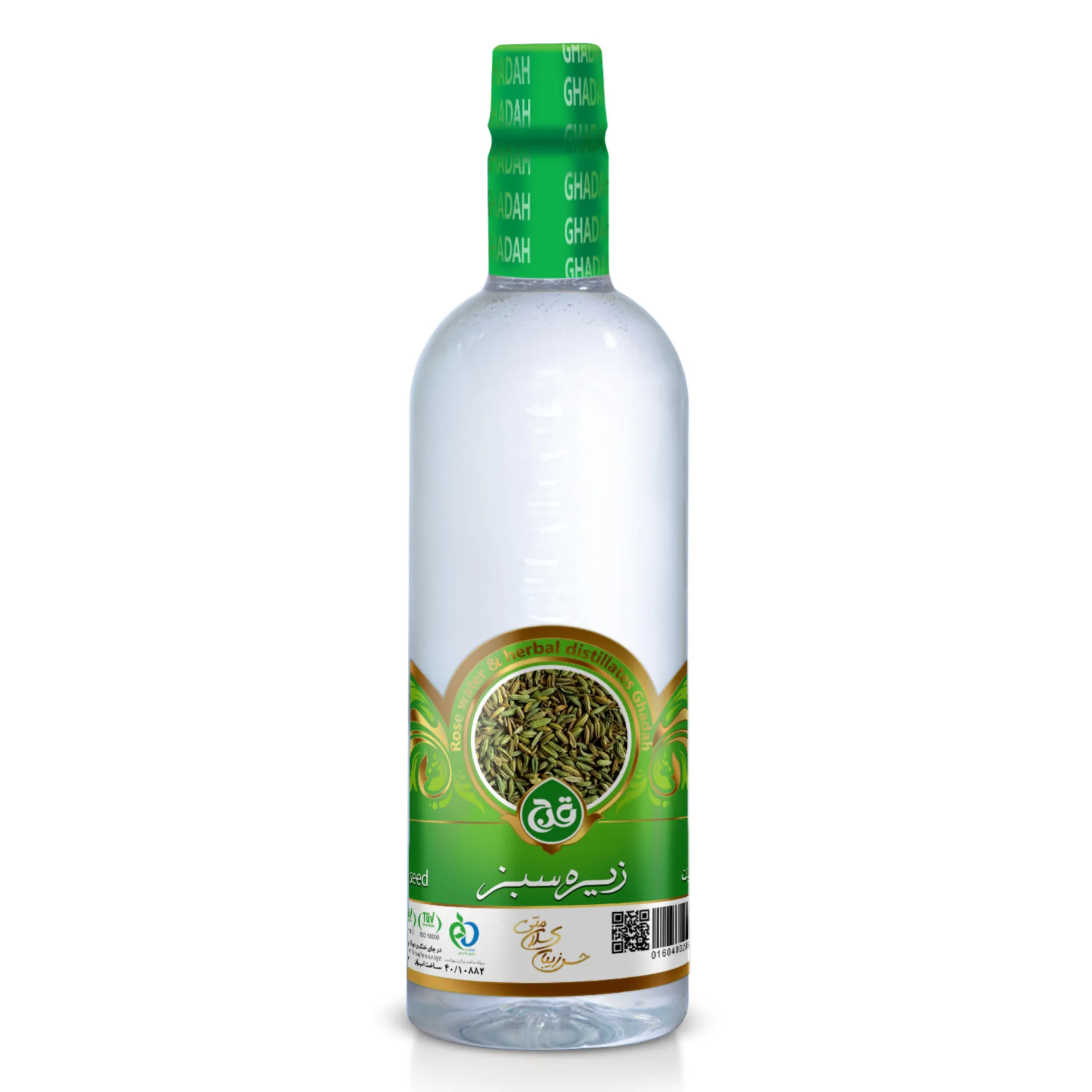 های عطار - فروشگاه های عطار بزرگترین پخش انواع ادویه و دمنوش در ایران عرق زیره سبز قدح