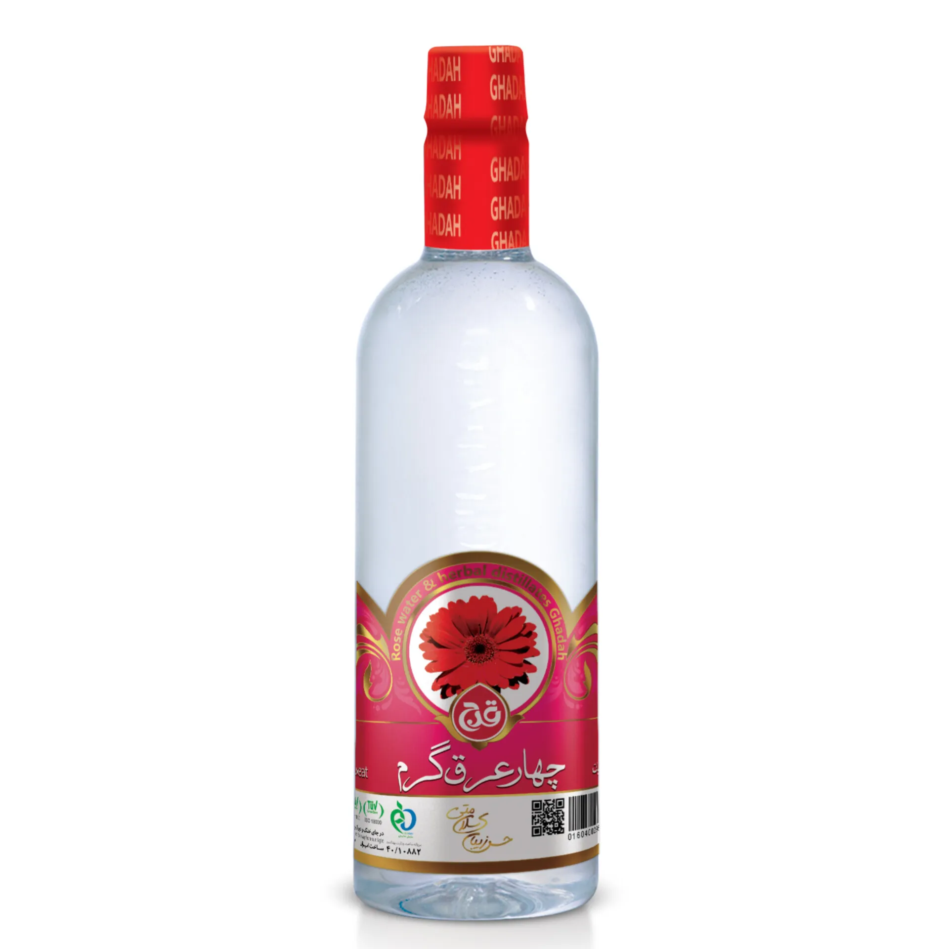 های عطار - فروشگاه های عطار بزرگترین پخش انواع ادویه و دمنوش در ایران عرق 4گیاه گرم