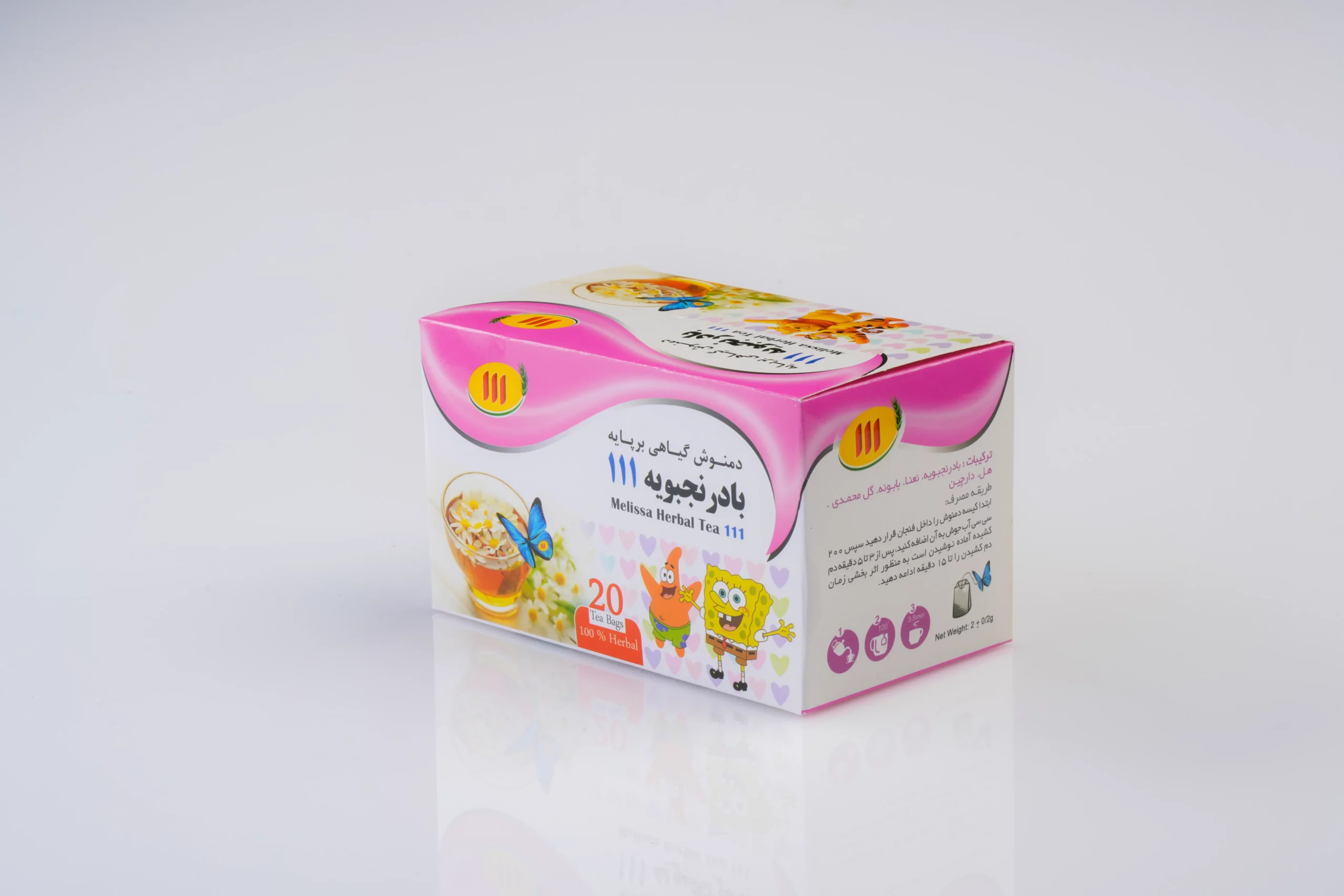 های عطار - فروشگاه های عطار بزرگترین پخش انواع ادویه و دمنوش در ایران دمنوش بادرنجبویه