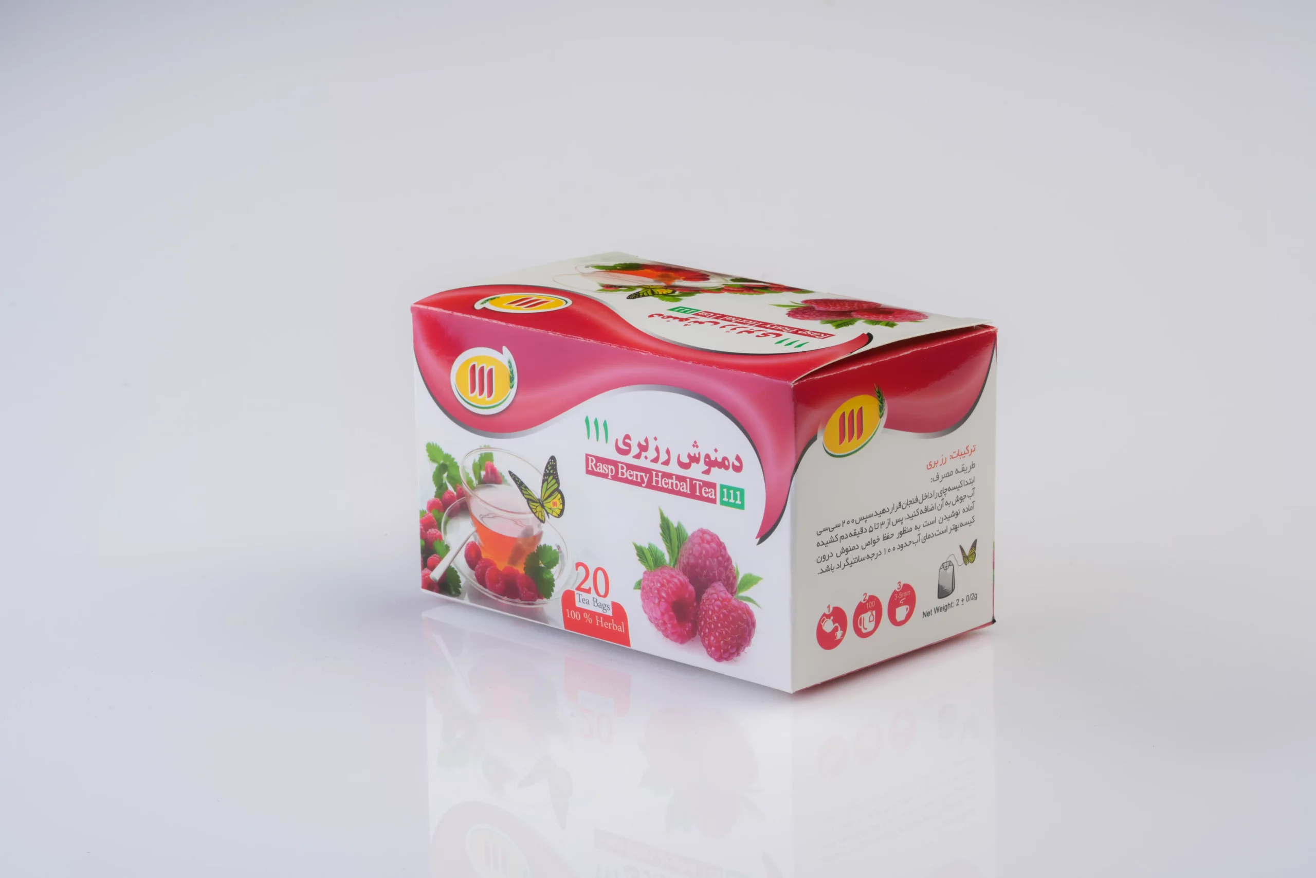 های عطار - فروشگاه های عطار بزرگترین پخش انواع ادویه و دمنوش در ایران دمنوش رزبری