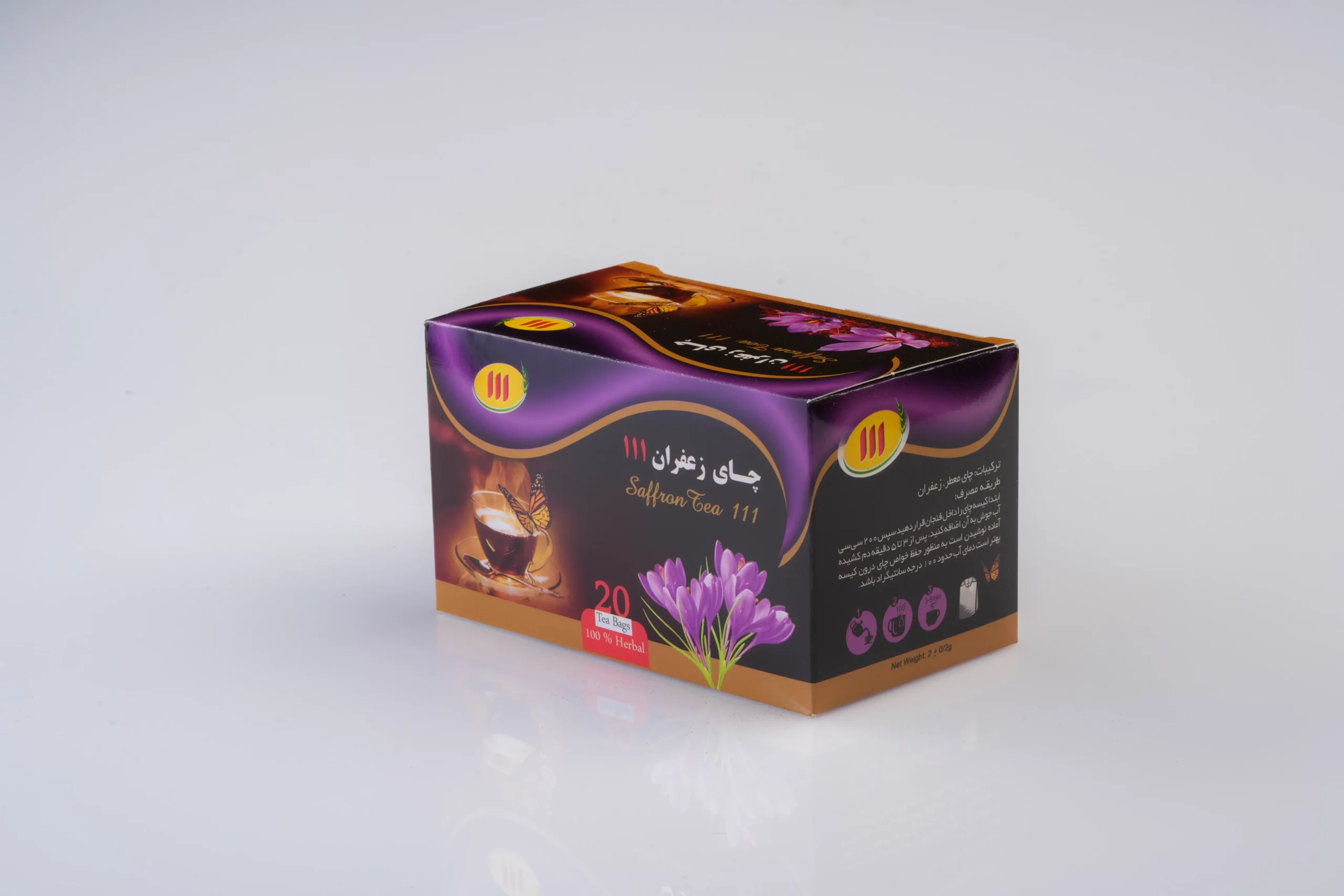 های عطار - فروشگاه های عطار بزرگترین پخش انواع ادویه و دمنوش در ایران چای سیاه و زعفران