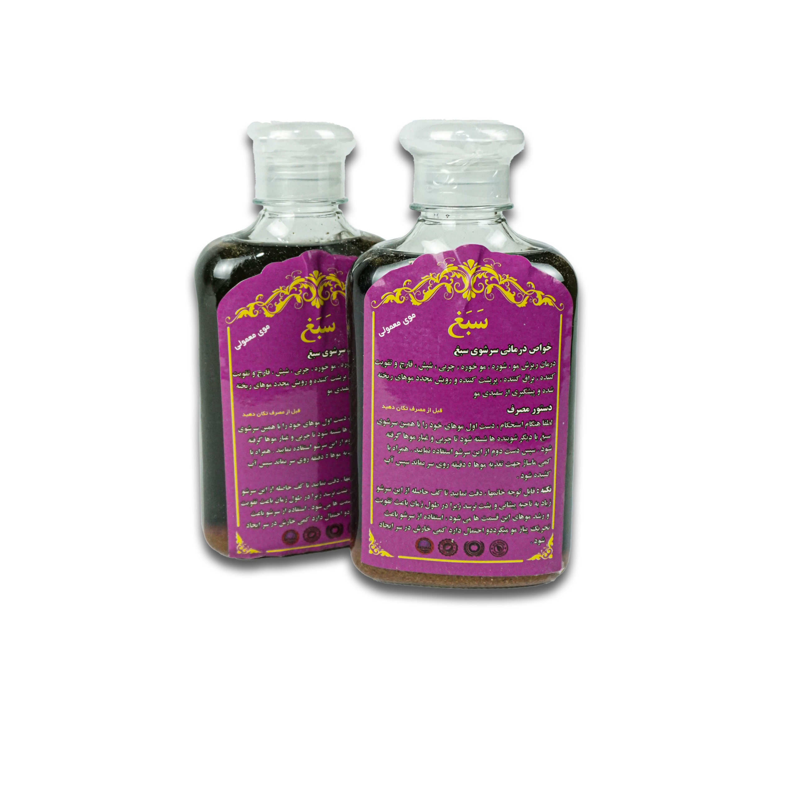 های عطار - فروشگاه های عطار بزرگترین پخش انواع ادویه و دمنوش در ایران شامپو سبغ معمولی