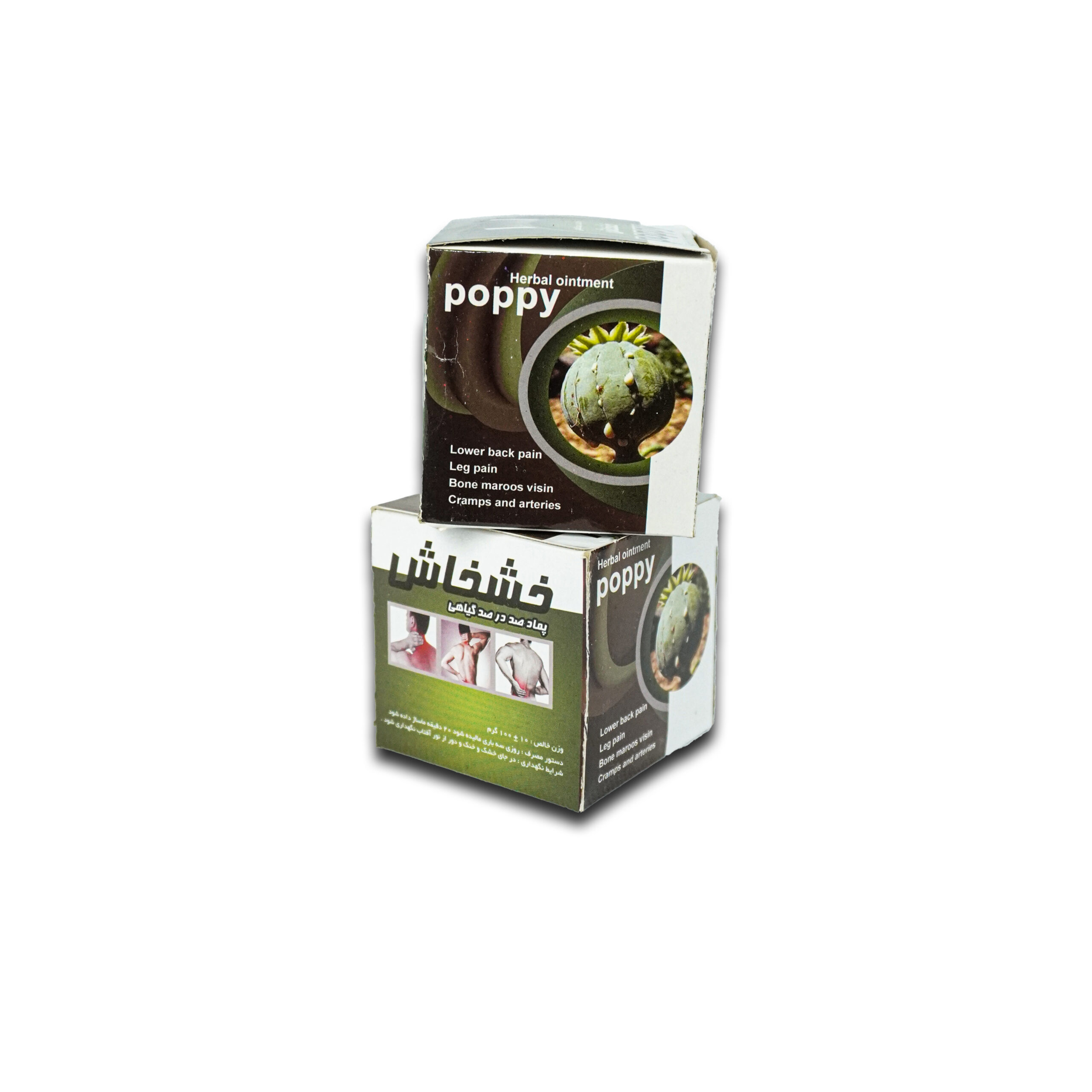 های عطار - فروشگاه های عطار بزرگترین پخش انواع ادویه و دمنوش در ایران پماد خشخاش