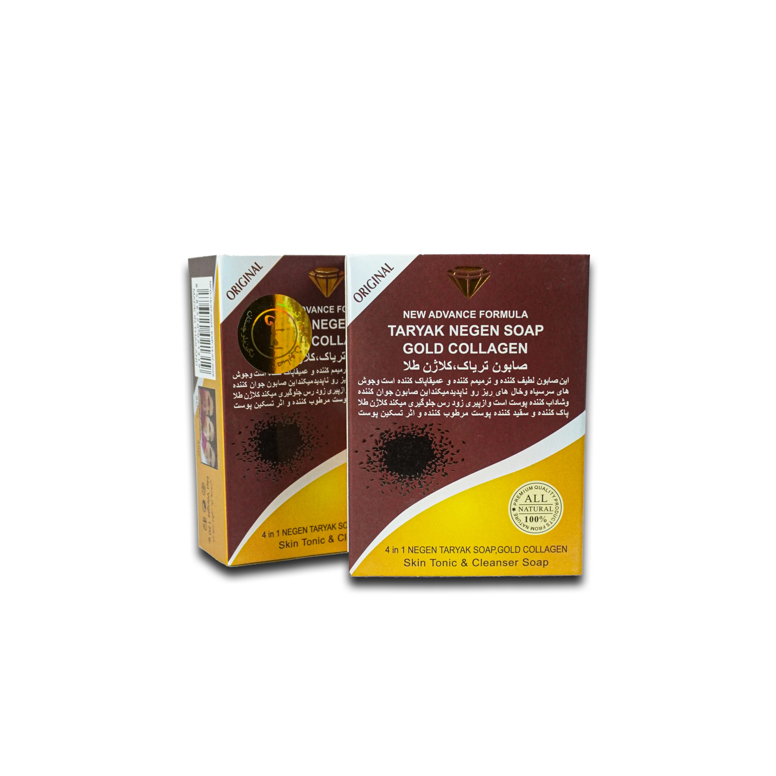 های عطار - فروشگاه های عطار بزرگترین پخش انواع ادویه و دمنوش در ایران صابون تریاک کلاژن