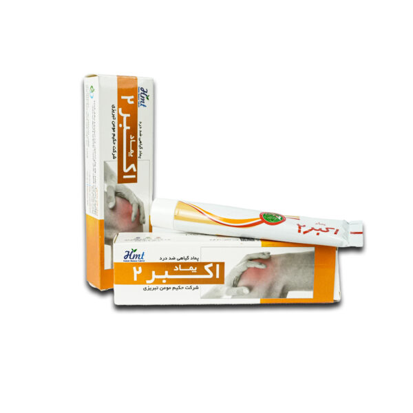 پماد اکبر 2