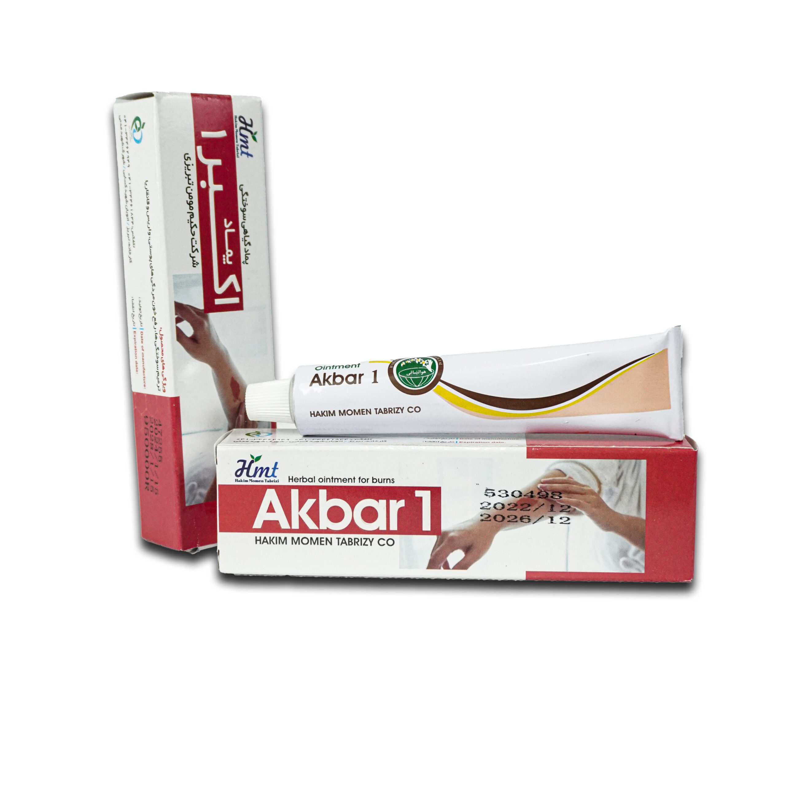 های عطار - فروشگاه های عطار بزرگترین پخش انواع ادویه و دمنوش در ایران پماد اکبر 1