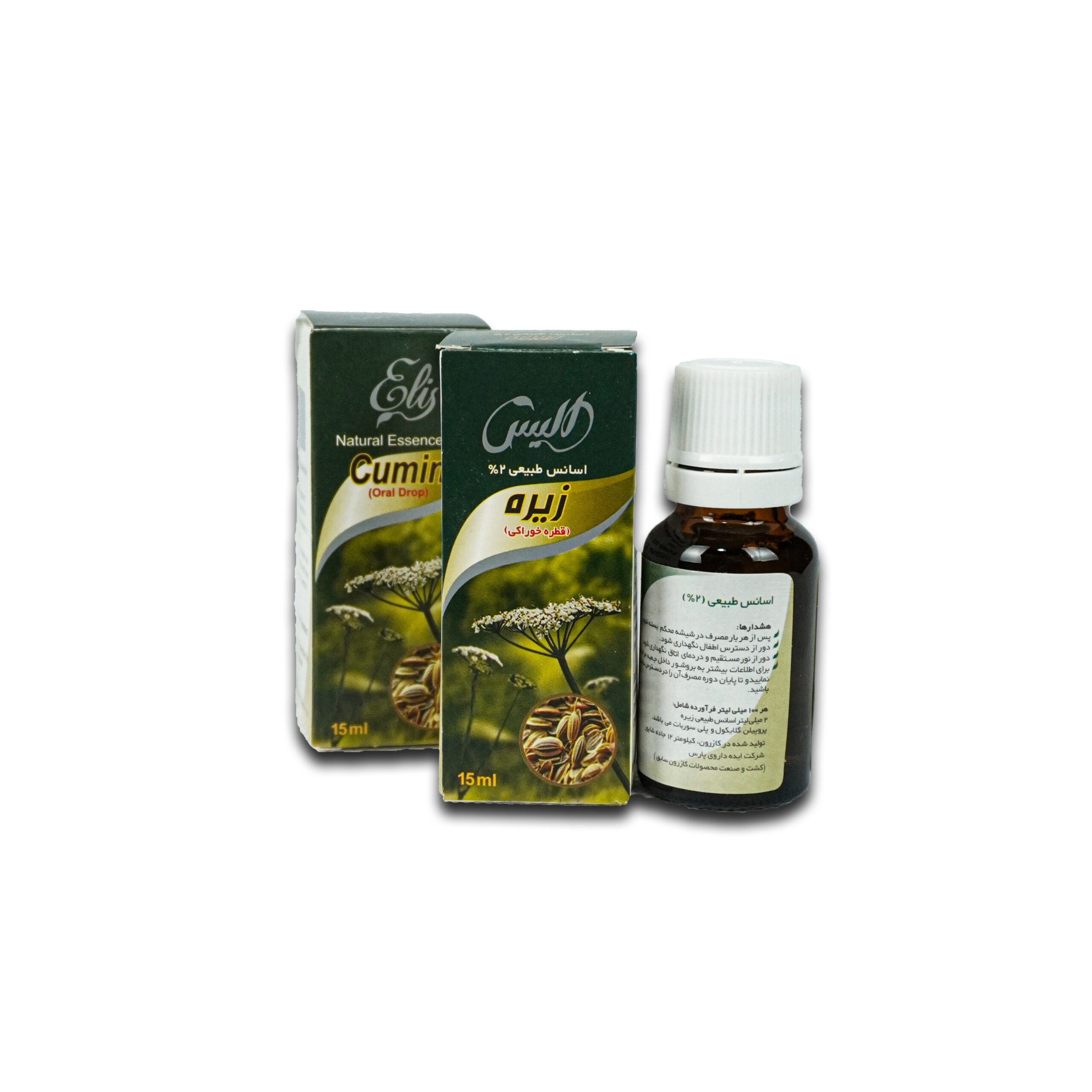 های عطار - فروشگاه های عطار بزرگترین پخش انواع ادویه و دمنوش در ایران قطره زیره