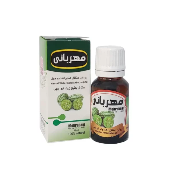 روغن حنظل