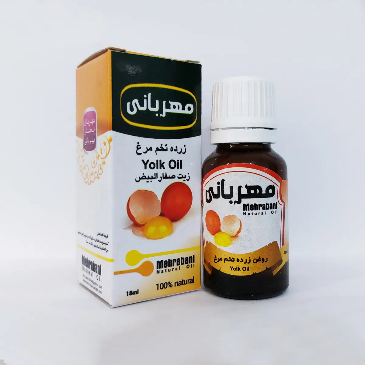 های عطار - فروشگاه های عطار بزرگترین پخش انواع ادویه و دمنوش در ایران روغن زرده تخم مرغ