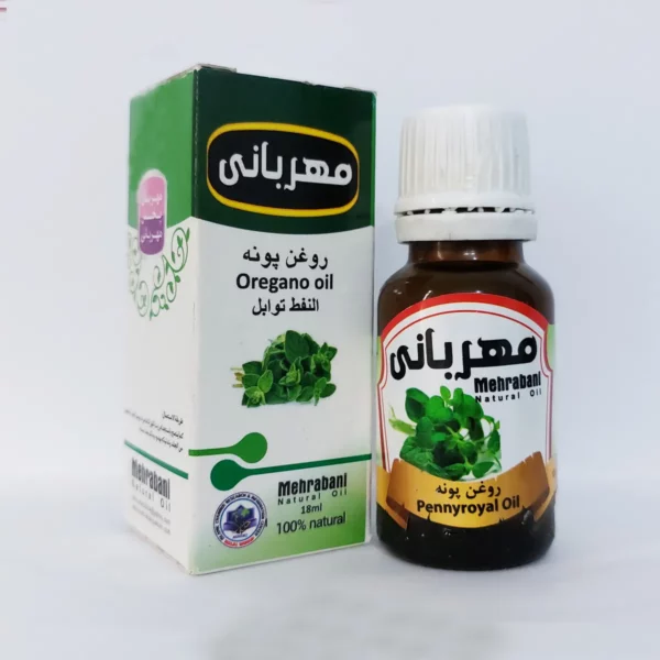 روغن پونه