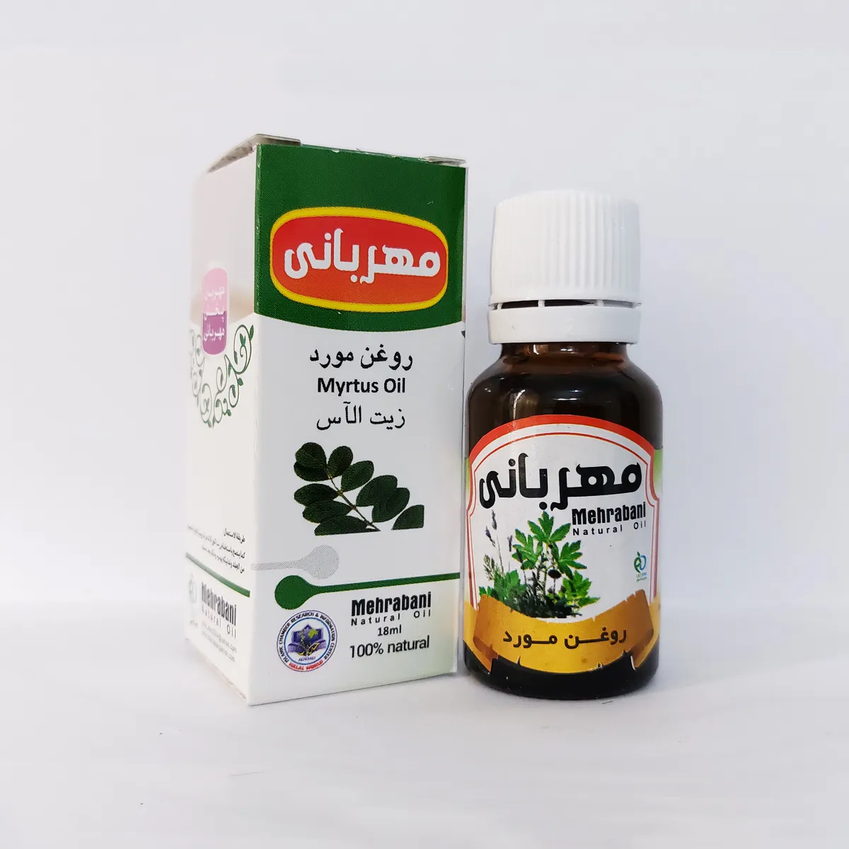 های عطار - فروشگاه های عطار بزرگترین پخش انواع ادویه و دمنوش در ایران روغن مورد