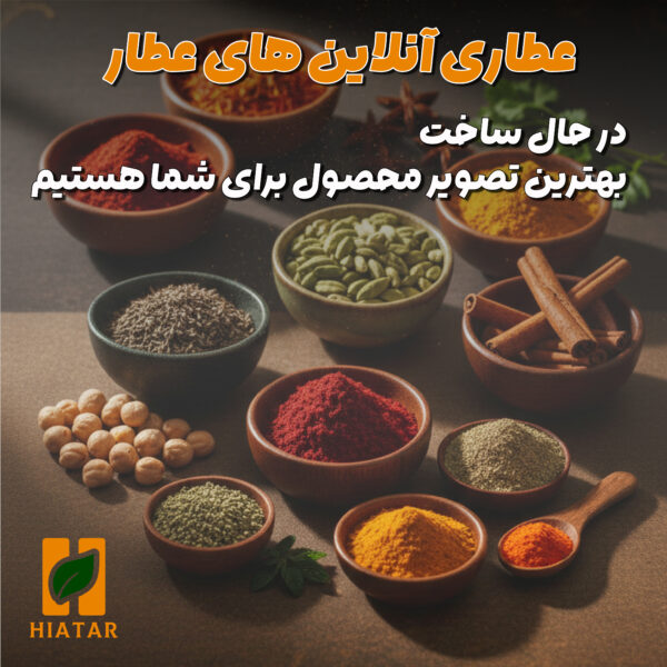 زرشک آبگیری