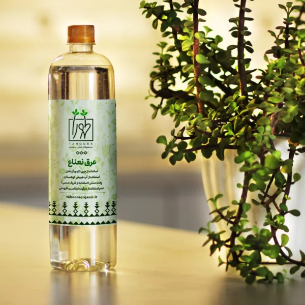 عرقیات گیاهی