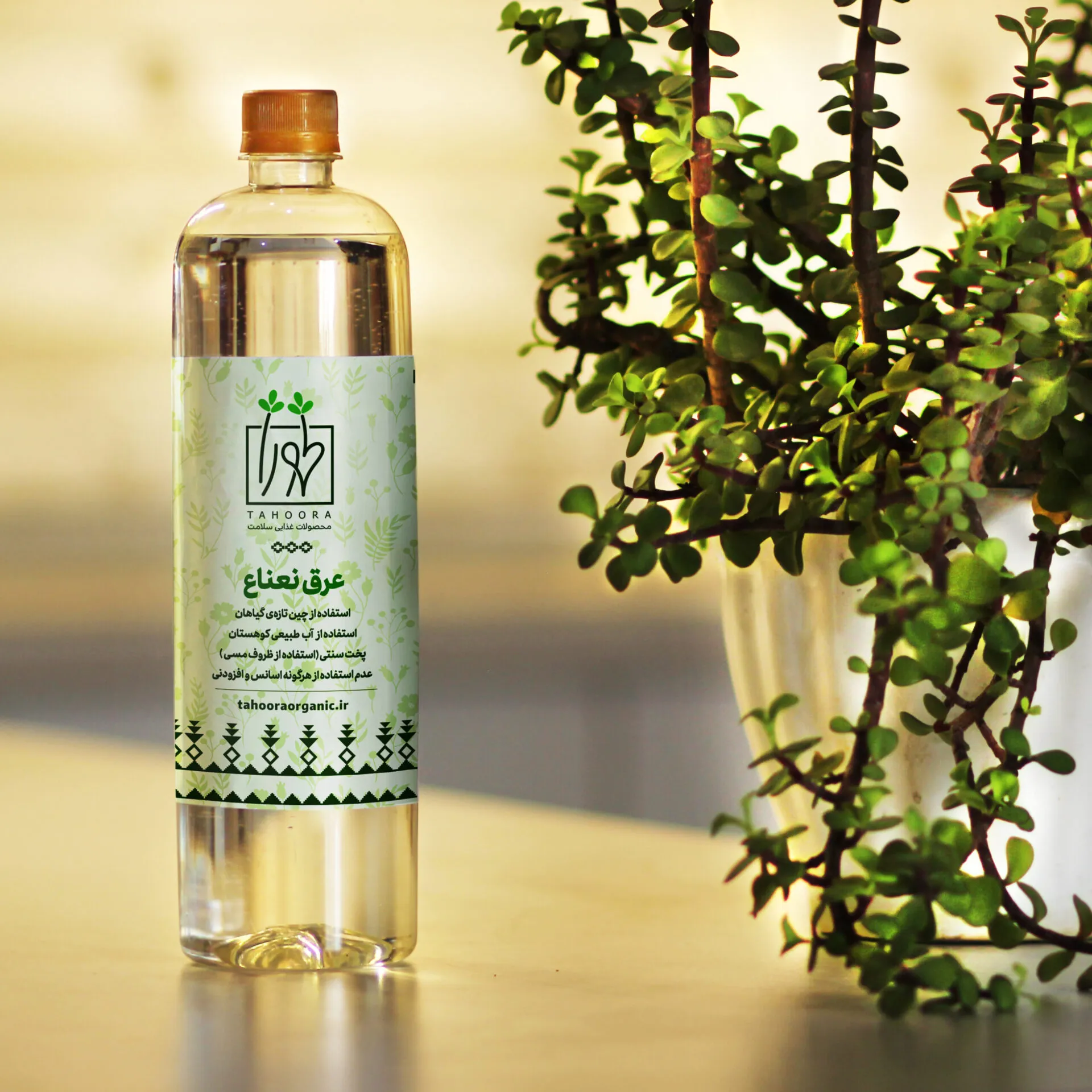 عرقیات گیاهی